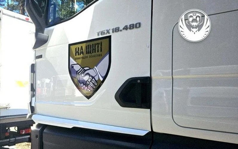 Ілюстрація Координаційного штабу щодо репатріації тіл загиблих
