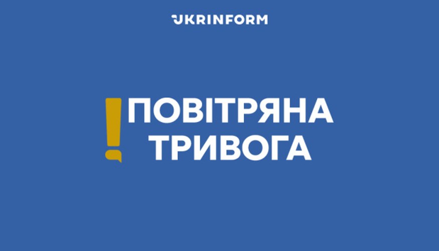 Карта повітряних тривог в Україні вночі 20 липня 2026 року (alerts.in.ua).