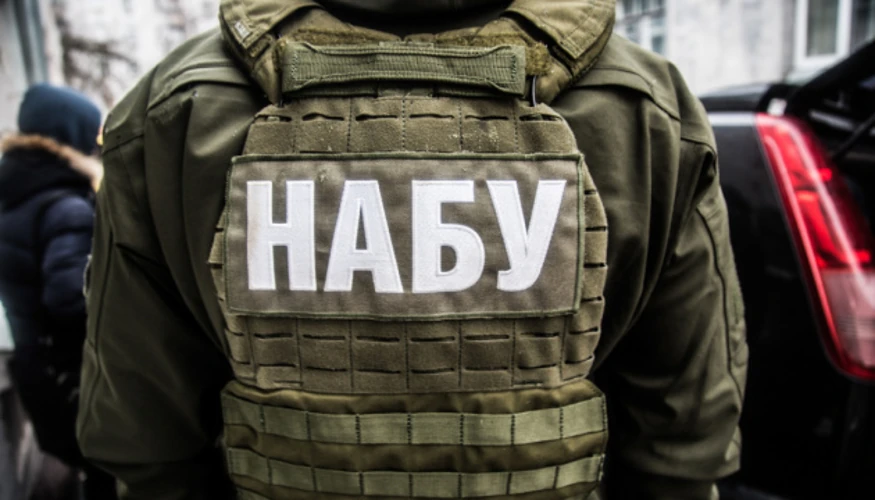 Логотип НАБУ на екрані під час оприлюднення тизера спецоперації «Форест Гамп»